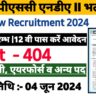 UPSC NDA Recruitment 2024